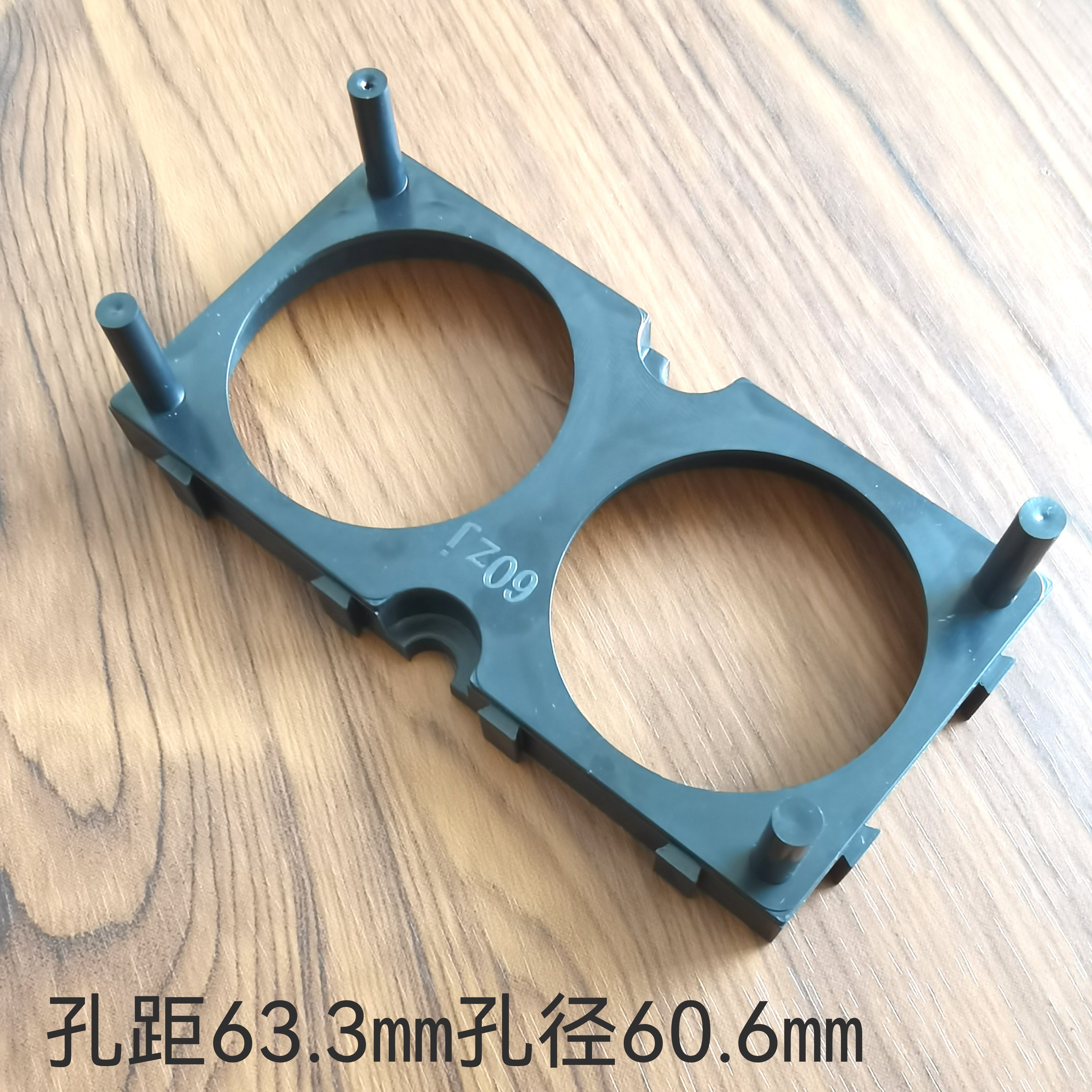 60支架2联匹配多氟多60133磷酸铁锂s168任意拼接孔距63.3孔径60.