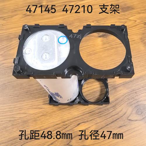 可任意拼接47210支架宁德时代