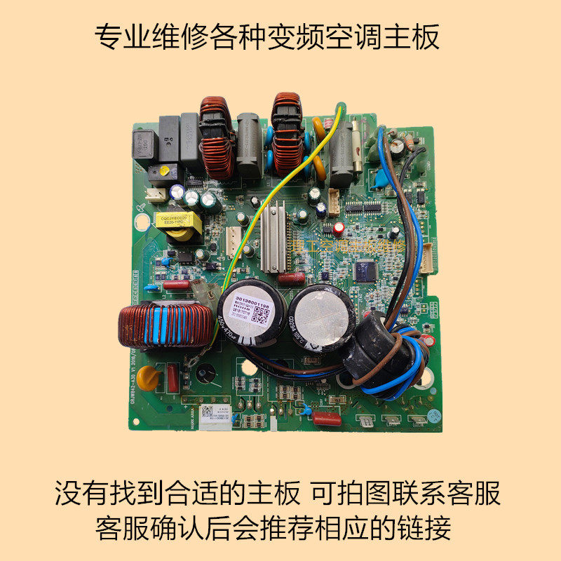 适用于格力空调外机变频板 电器盒4106 4107俊越品悦品欢U铂润典