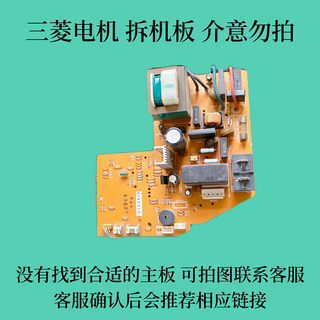 适用于松下定频空调CS-A1213KW KFR-33G内机主板电路板电源控制板