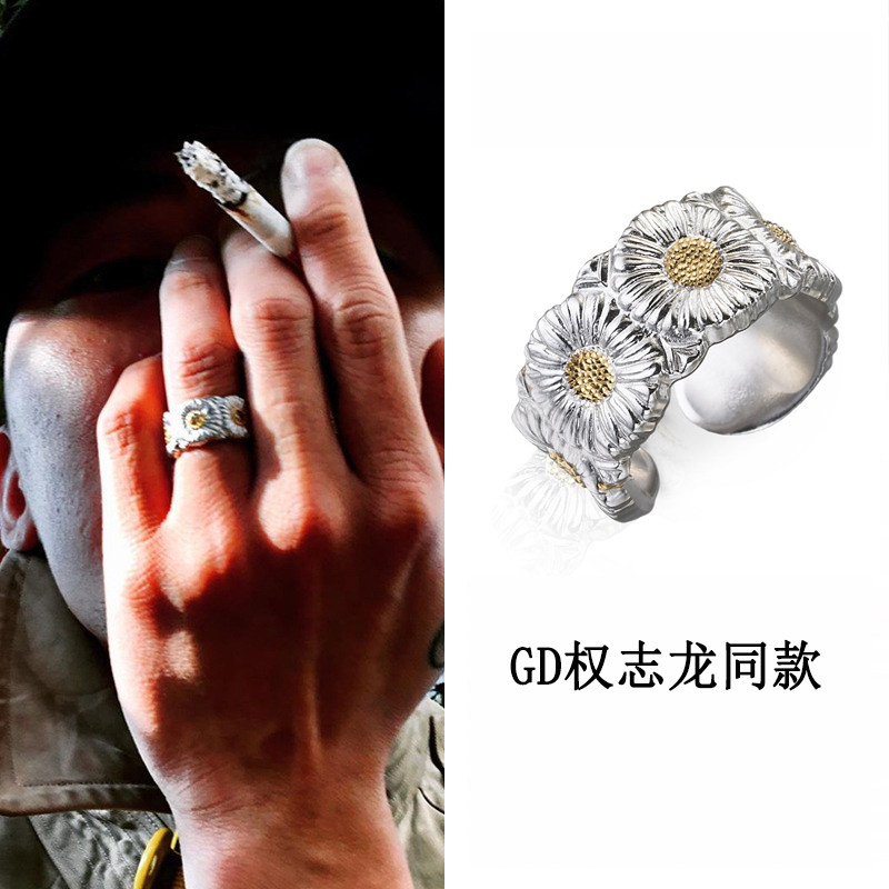 GD权志龙同款镶满锆雏菊向日葵戒指男女百搭简约轻奢小众指环开口