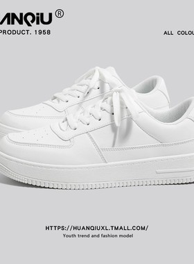 厚底小白鞋男款2024新款夏季百塔潮流鞋子休闲潮流运动板鞋男