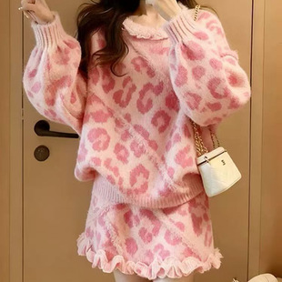 2025新款温柔风粉色豹纹毛绒毛衣套装女秋冬千金感针织两件套