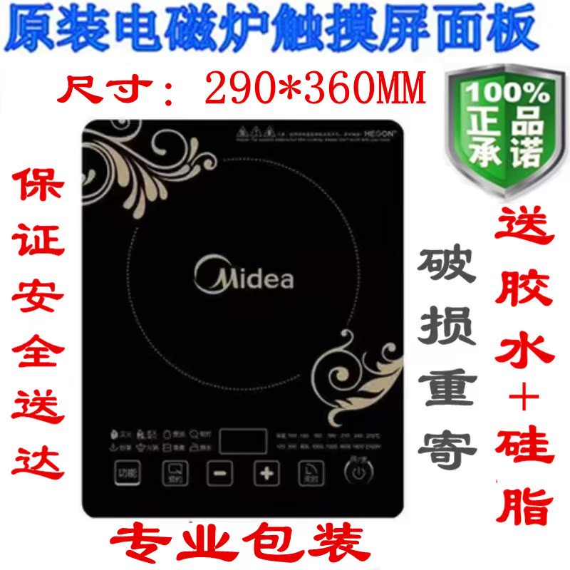 ÃÀµÄµç´Å¯Åä¼þC21-SN216ÔîÃæ°åSN216D/SN216B/ST2111X΢¾§Ãæ°å