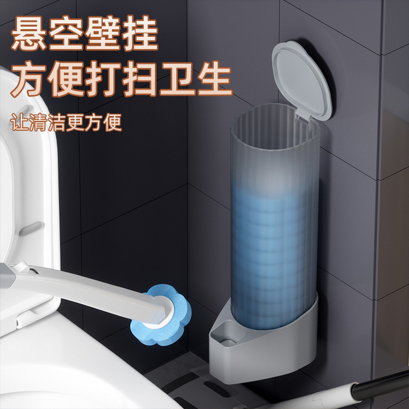 2025新款一次性马桶刷家用无死角洗厕所神器替换头壁挂式带底座