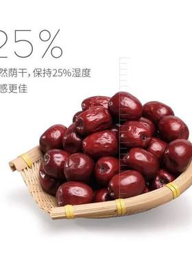山西板枣稷山姚村陶梁板枣药膳枣