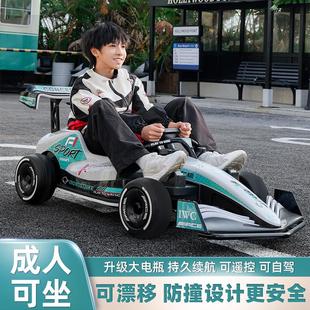 儿童电动卡丁车成人可坐大人方程式越野360度漂移超高速男女汽车