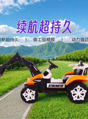红思达男孩四轮充电超大推土机
