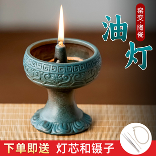 液体酥油灯盏彩陶油灯佛前莲花灯供佛灯家用防风长明灯神台灯招财