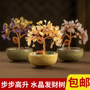 天然黃水晶發(fā)財樹瑪瑙滾石碗招財家居飾品小擺件送禮開業(yè)喬遷生日