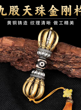 家用摆件尼泊尔工艺莲花法器黄铜