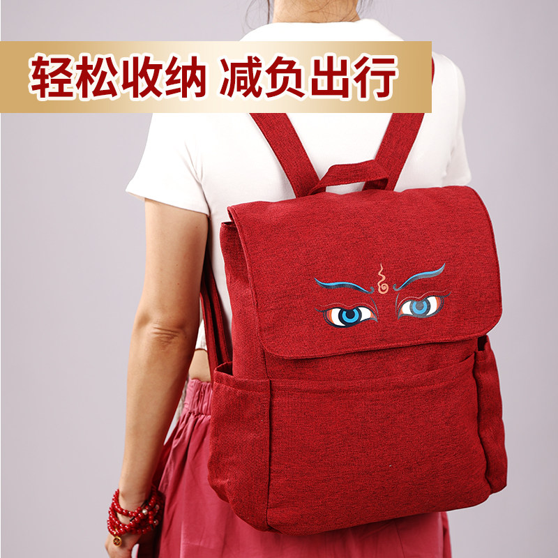 双肩包男女大容量亚麻法眼