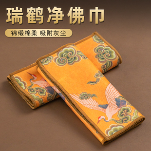 高档净佛巾佛堂观音清洁布香炉供具佛龛打扫工具神像佛像清理工具