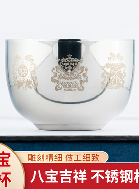 藏式八吉祥不锈钢供水碗净水碗