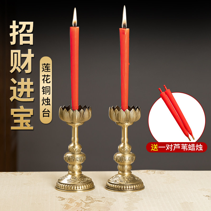 铜烛台莲花蜡烛台灯座腊台供奉铜底座酥油长明供佛台家用香灯摆件