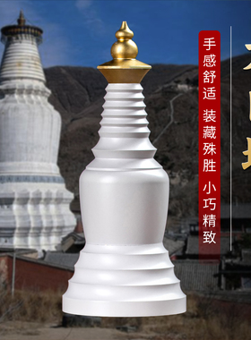 黄铜五台山大白塔菩提塔舍利塔