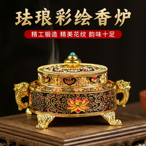合金景泰蓝珐琅彩绘香薰炉家用
