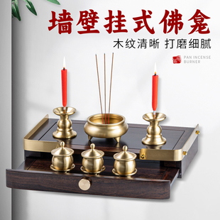 黑檀实木佛龛壁挂式高档佛柜神龛观音菩萨神像供桌财神爷关公神台