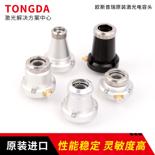 传感器OSPRI欧斯普瑞原装激光TRA