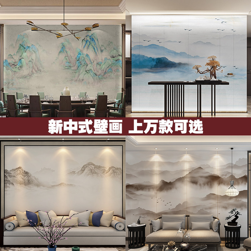 新中式山水画墙布饭店雅间走廊过道背景墙壁纸餐厅会客厅茶室墙纸