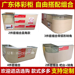 广东木纹体彩销售柜台弧形组合刮刮乐玻璃即开柜江门体彩票展示柜