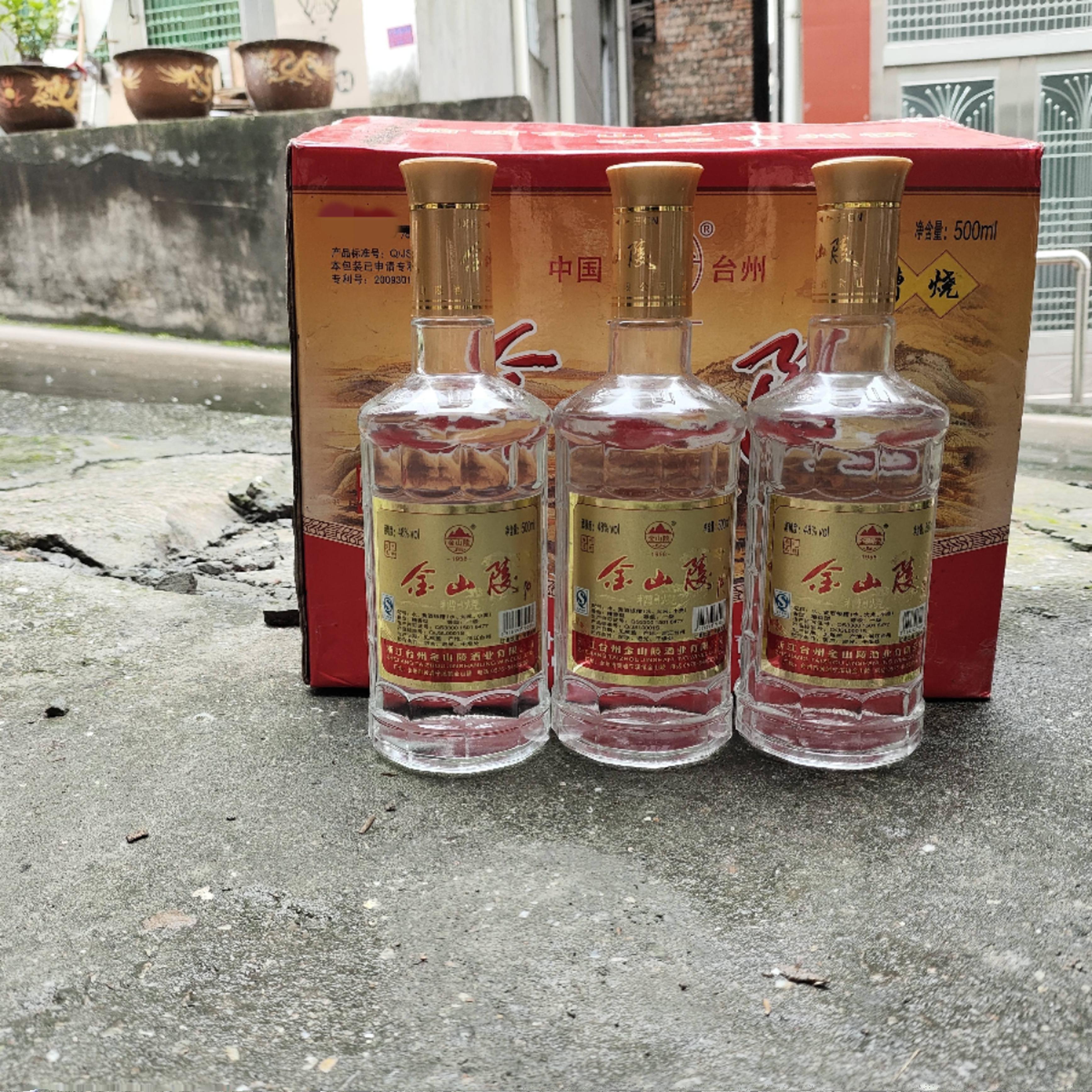 15年产金山陵糟烧陈年白酒瓶装48°整箱12瓶*500ml