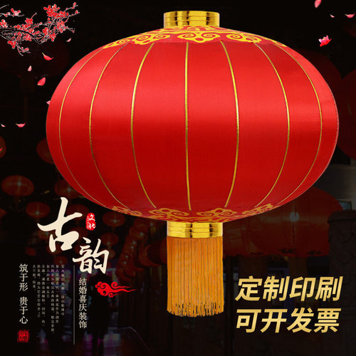 不发光绸布铁口新年中秋灯笼