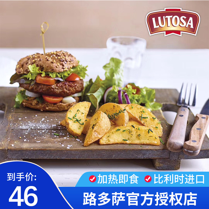 Belgium Original Imported Mendoza Diced Original flavor Potato wedges Western Fast food Fast food Fried snackin the Agri rice/Dried foods/Condiment , Convenient fast food , Other  category - from Buy2taobao.com to provide professional Taobao agent buy service
