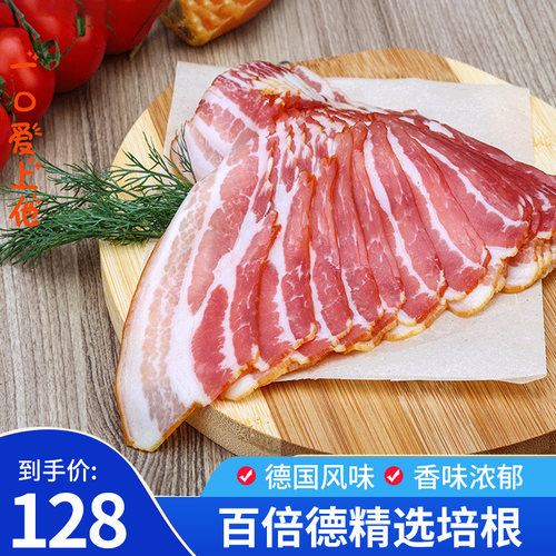 百倍德培根肉原切家用早餐手抓饼