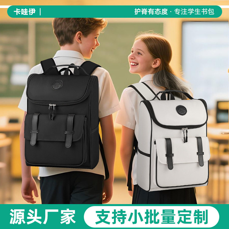 防水大容量小学生书包男女护脊