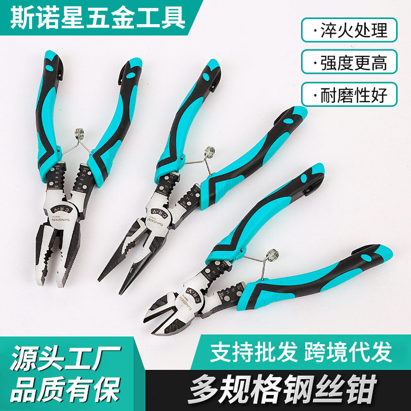 老虎钳弹簧钢丝钳9寸工业级尖嘴