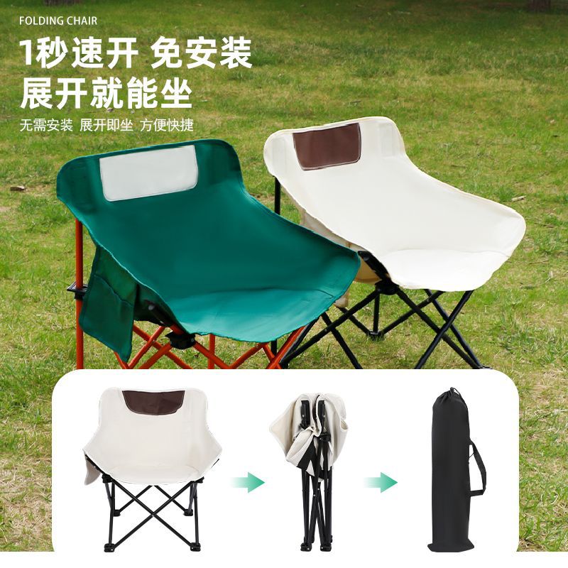 低背U型月亮椅户外月亮椅折叠椅小凳子露营椅子马扎钓鱼凳