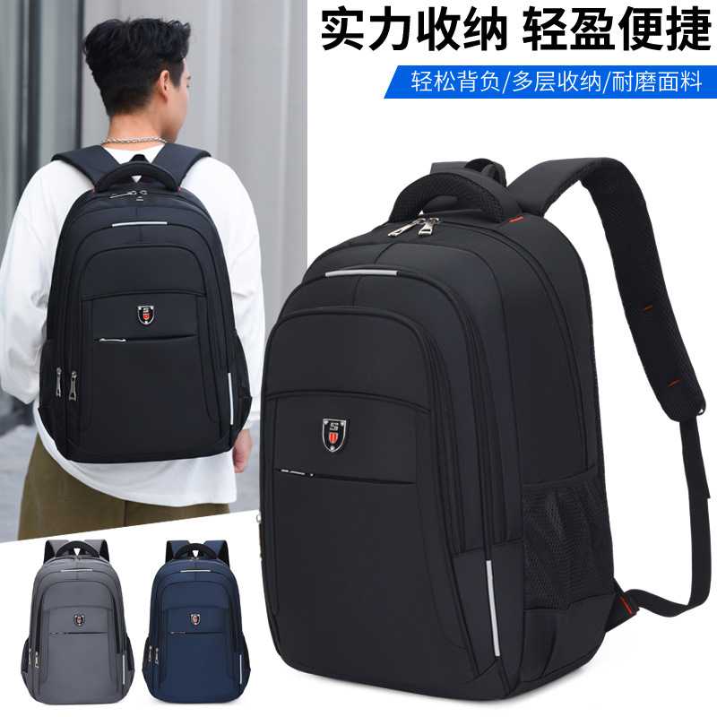 商务多功能电脑背包男士高级感大