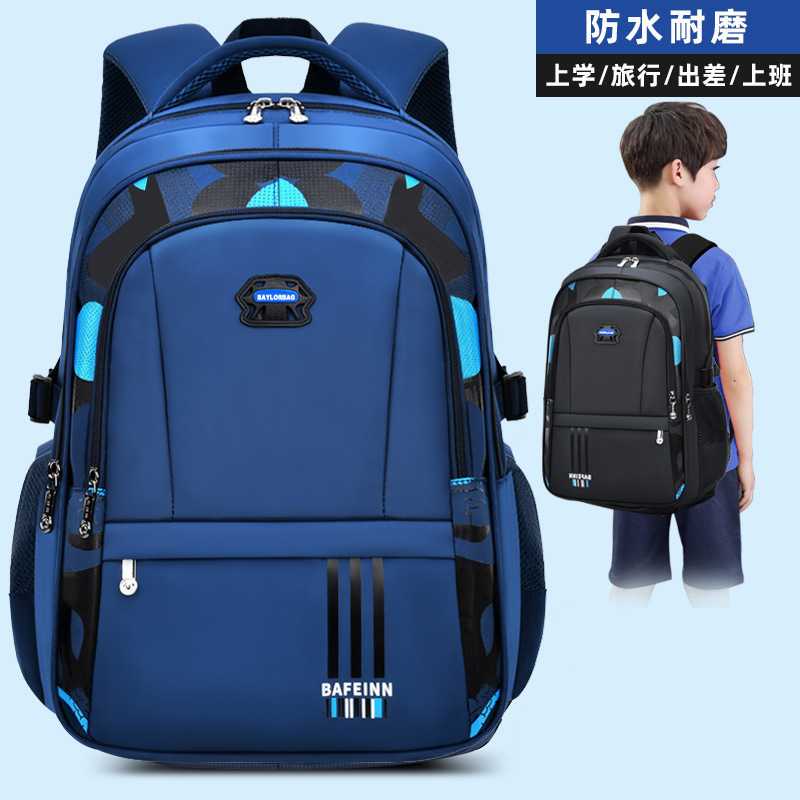 书包男童三四五六年级小学生