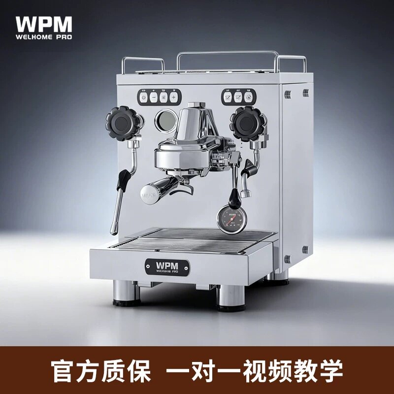 WPM惠家330X咖啡机变压家商用意式半自动小型单头齿轮泵锅炉加热