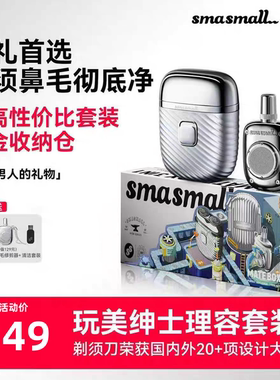 礼盒水洗新昔马旋转式