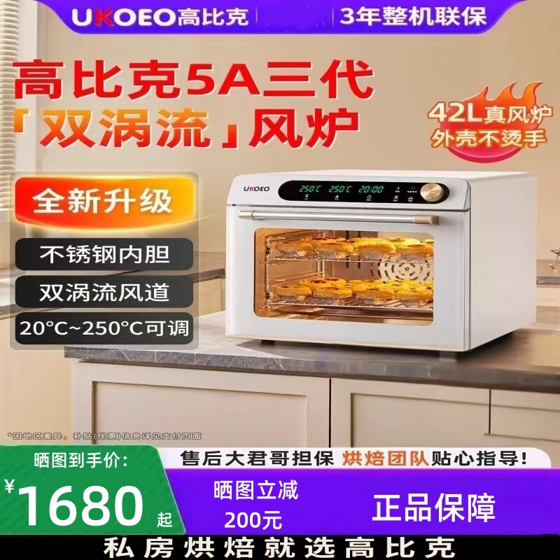 高比克5a5面搪瓷不沾油低温发酵