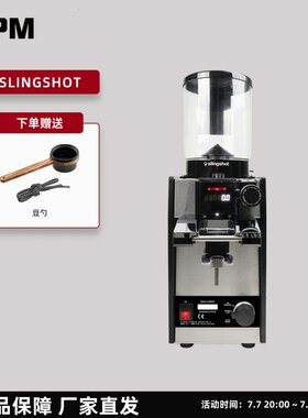 WPM惠家slingshot压分器意式快速商用电动磨豆机大容量粉研磨机器