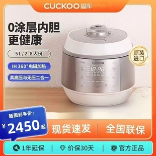 福库双子星电饭煲CRP 进口高压多功能大容量饭锅 KHTAS1011FWM原装