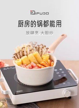 IFUDO电陶炉IFC-031家用爆炒三环不挑锅电磁炉智能煮茶小型光波炉