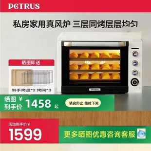 柏翠k55pro烤箱风炉平炉二合一家庭专用PE6855商用大容量发酵50升