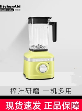 kitchenaid凯膳怡料理机5KSB4027C多功能家用婴儿辅食碎冰破壁机