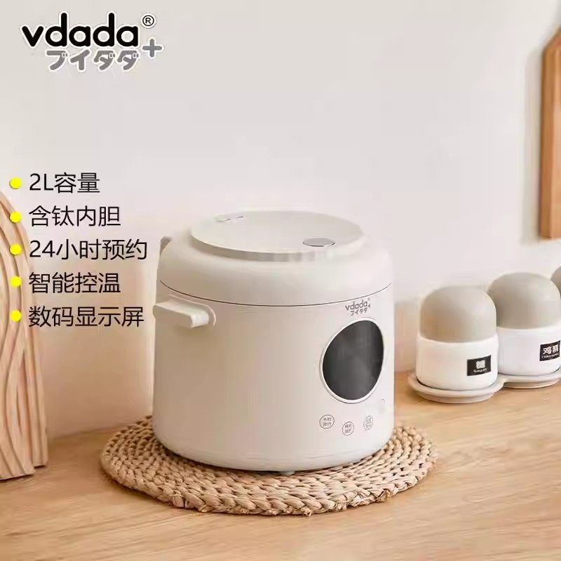 vdada电饭煲VD-20R铝合金含钛涂层内胆24H智能预约保温煮粥煲汤2L,厨房电器,电饭煲,淘宝优惠券,粉丝福利购,淘宝优惠卷