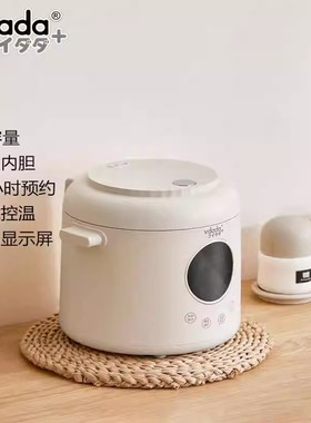 vdada电饭煲VD-20R铝合金含钛涂层内胆24H智能预约保温煮粥煲汤2L