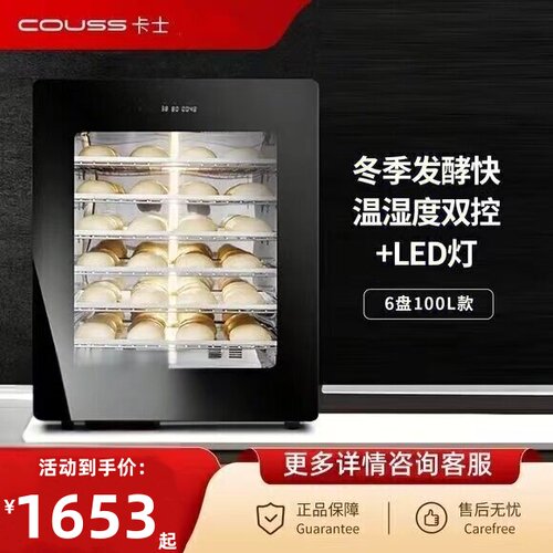 卡士双发热系统立式双离心不锈钢