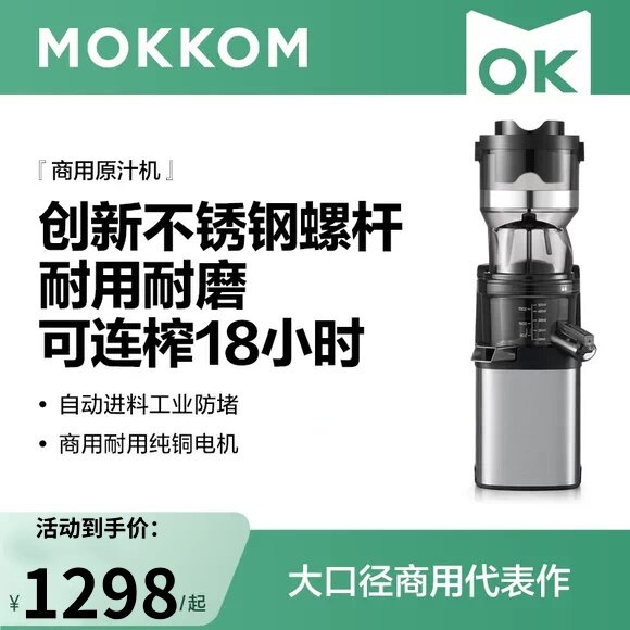 磨客榨汁原汁机s300MAX汁渣分离大型摆摊大功率全自动进料不堵渣