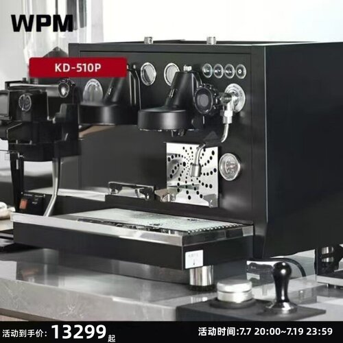 WPM惠家KD510咖啡机双头商用半自动三锅炉泵压式意式三孔上下水管