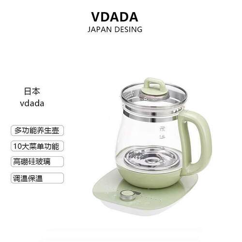 vdada养生壶家用小型分体式煮茶器办公室玻璃自动恒温花茶壶1.7升