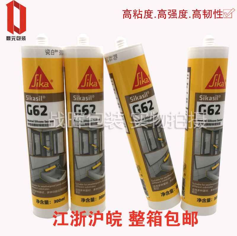 瑞士西卡G62中性玻璃膠 密封膠 矽膠 耐候膠 白色 透明在類目 基礎建材, 配件專區, 玻璃配件, 玻璃膠中 - 來自Buy2taobao.com提供專業的淘寶代購服務