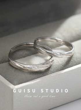 GUISU归素星河999足银情侣对戒